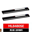 ML8480SE OKI / 沖電気 汎用インクリボン カセット 黒 2個 インクリボンカセット ML8480 互換 インクリボン OKI互換 リボンカセット ドットインパクトプリンター MICROLINE 8480S 8480SE 8480SER 8480SU 8480SU-R 8480SU2 8480SU2-R 8480SU3 8480SU3-R インクリボン