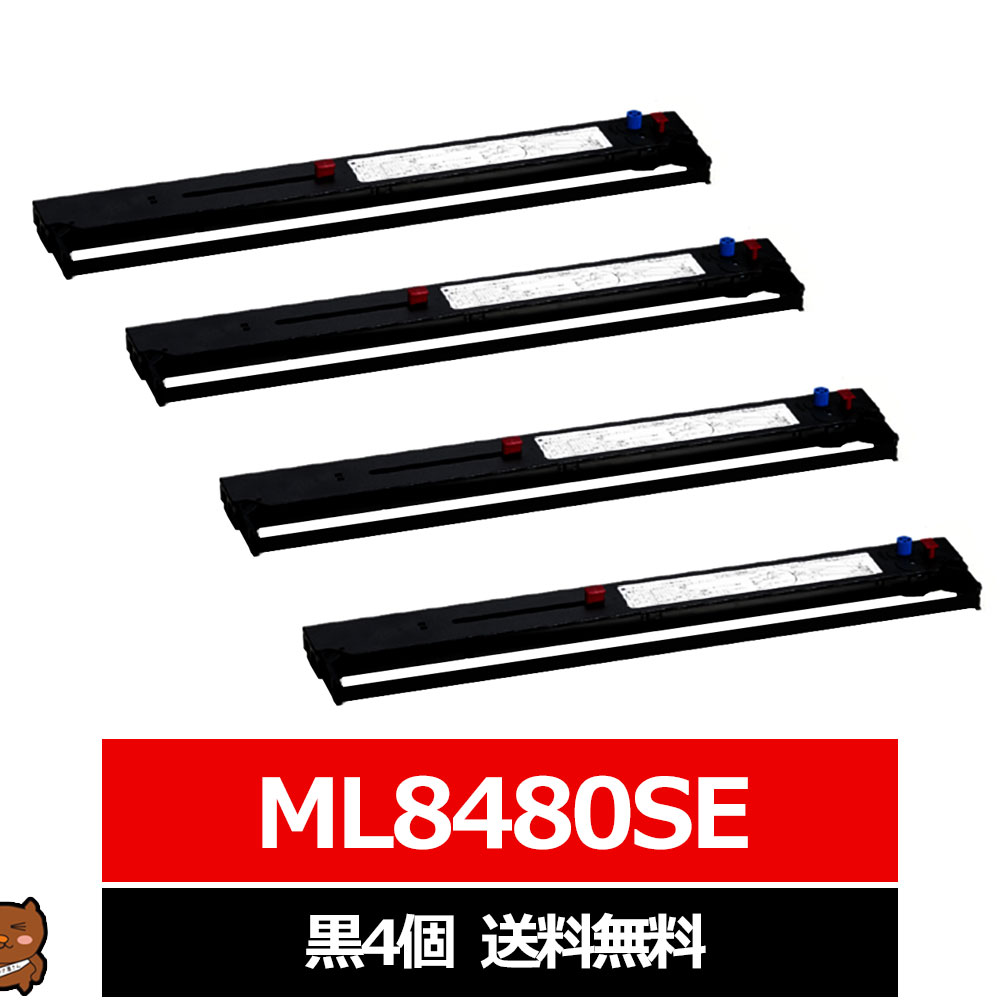 ML8480SE OKI / 沖電気 互換インクリボン カセット 黒 4個 インクリボンカセット RBN-00-007 RN6-00-007 互換 リボンカセット OKI互換 ドットインパクトプリンター MICROLINE 8480S 8480SE 8480SER 8480SU 8480SU-R 8480SU2 8480SU2-R 8480SU3 8480SU3-R インクリボン