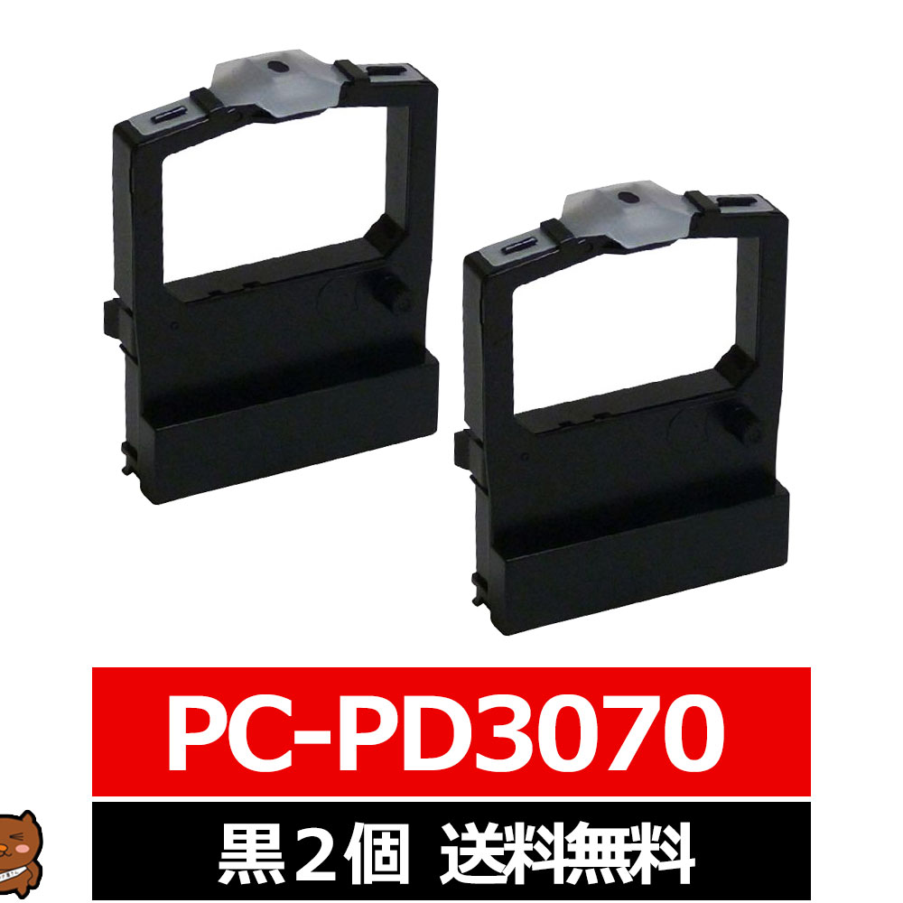 PC-PD3070 PCPD3070 HITACHI 日立 汎用インクリボン カセット 黒 2個セット 日立用 インクリボンカセット PC-PD3070 互換 インクリボン HITACHI用 IMPACTSTAR SS070 リボンカセット HITACHI ドットインパクト リボン 日立 水平インサータプリンタ インクリボン 汎用リボン