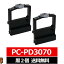 PC-PD3070 PCPD3070 HITACHI Ω ѥ󥯥ܥ å  2ĥå Ω 󥯥ܥ󥫥å PC-PD3070 ߴ 󥯥ܥ HITACHI IMPACTSTAR SS070 ܥ󥫥å HITACHI ɥåȥѥ ܥ Ω ʿ󥵡ץ 󥯥ܥ ѥܥ