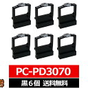 PC-PD3070 PCPD3070 HITACHI 日立 汎用インクリボン カセット 黒 6個セット 日立用 インクリボンカセット PC-PD3070 互換 インクリボン HITACHI用 IMPACTSTAR SS070 リボンカセット HITACHI ド…