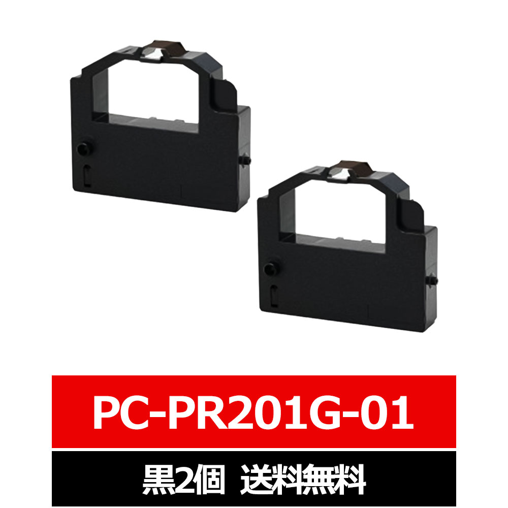 PC-PR201G-01 NEC / 日本電気 汎用インクリボン カセット 黒 2個セット 日本電気用 インクリボンカセット PC-PR201G-01 互換 インクリボン NEC用 MultIImpact リボンカセット NEC ドットインパクト リボン 日本電気 複写伝票 インクリボン 汎用リボン