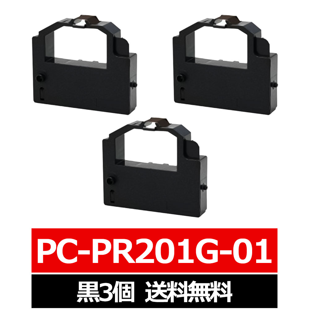 PC-PR201G-01 NEC / 日本電気 汎用インクリボン カセット 黒 3個セット 日本電気用 インクリボンカセット PC-PR201G-01 互換 インクリボン NEC用 MultIImpact リボンカセット NEC ドットインパクト リボン 日本電気 複写伝票 インクリボン 汎用リボン