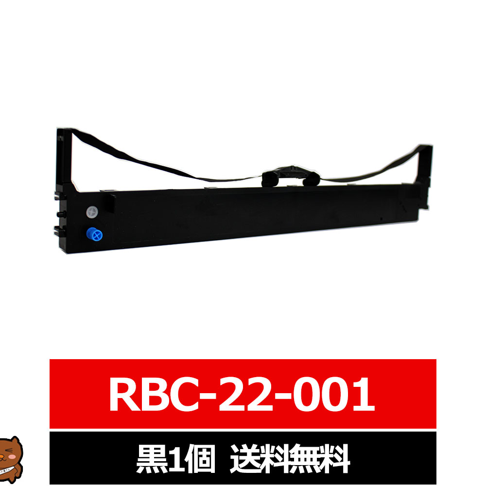 RBC-22-001 ML8460HU2 OKI / 沖データ 汎用インクリボン カセット 黒 1個 沖データ用 インクリボンカセット 互換 インクリボン OKI用 MICROLINE マイクロライン リボンカセット ドットインパクト リボン OKI 複写伝票 インクリボン 汎用リボン