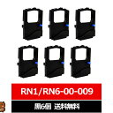 RN1-00-009 RN6-00-009 ML5650SU OKI / 沖データ 汎用インクリボン カセット 黒 6個セット 沖データ用 インクリボンカセット...