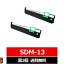 SDM-13 FUJITSU / ٻ ѥ󥯥ܥ å  2ĥå ٻ 󥯥ܥ󥫥å SDM-13 ߴ 󥯥ܥ FUJITSU fit ܥ󥫥å ɥåȥѥ ܥ fujitsu ʣɼ 󥯥ܥ ѥܥ ޥ˥ե