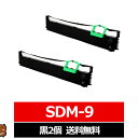 商品詳細 商品名 FUJITSU / 富士通 対応互換インクリボン SDM-9 対応カートリッジ FUJITSU / 富士通 SDM-9 対応プリンタ FMPR5620 FMPR5610 FMPR5610G FMPR5600 FMPR5420 FMPR5410 FMPR5410G FMPR5400 FMPR5310E FMPR5310EG VS-80S　VS-80T　ZEBO SP33322　ZEBO SP33323 fit7850 fit7800　fit7800-QR　fit7650　fit7600　fit7600-QR　fit7550 入っている個数 2 カラー 黒(ブラック：Black) 配送方法 【商品説明】 ・本製品は純正品と同様にご利用いただける互換インクリボンです。メーカー純正品ではありません。 ・印刷枚数は純正品と同じ枚数の印刷が可能です。 ・当店及び当社はFUJITSU社及びその全ての製品・サービスとは関連ございません。 SDM-9 FUJITSU 富士通 汎用インクリボン カセット 黒 2個セット 富士通用 インクリボンカセット SDM-9 互換 インクリボン FUJITSU用 fit リボンカセット FUJITSU ドットインパクト リボン 富士通 複写伝票 インクリボン 汎用リボンSDM-9 FUJITSU / 富士通 汎用インクリボン カセット 黒 2個セット 富士通用 インクリボンカセット SDM-9 互換 インクリボン FUJITSU用 fit リボンカセット FUJITSU ドットインパクト リボン 富士通 複写伝票 インクリボン 汎用リボン