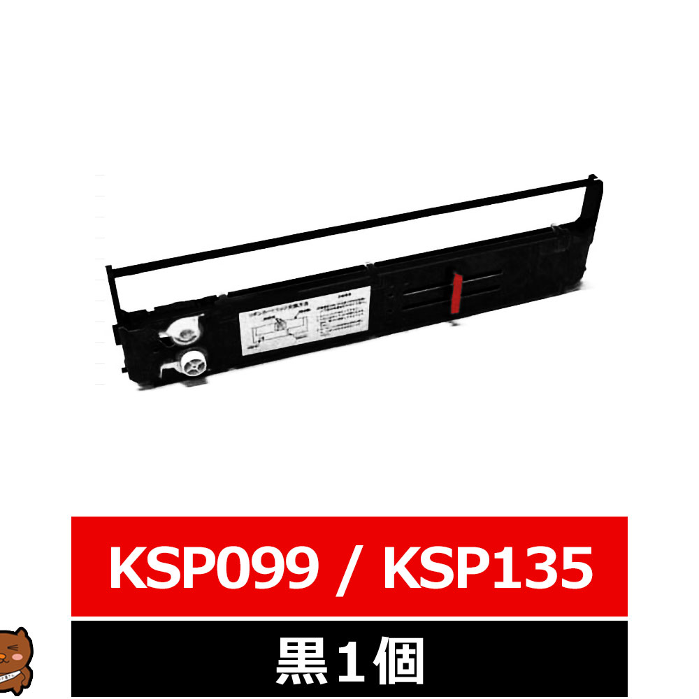 商品詳細 商品名 TOSHIBA / 東芝 対応互換インクリボン KSP099 KSP135A 対応カートリッジ TOSHIBA / 東芝 KSP099 KSP135A 対応プリンタ 404-23101 FRB0132 KSP099 KSP099B KSP099C KSP099D KSP099H KSP135A KSP135B KSP135C KSP135D KSP135H KSP9004A KSP9005A-003 KSP9009A KSP9010A KSP9014A KSP9018 KSP9019A KSP9020A KSP9021A R152300000 R53 XH0048-P001 XH0048-P01 入っている個数 1 カラー 黒(ブラック：Black) 配送方法 【商品説明】 ・本製品は純正品と同様にご利用いただける互換インクリボンです。メーカー純正品ではありません。 ・印刷枚数は純正品と同じ枚数の印刷が可能です。 ・当店及び当社はTOSHIBA社及びその全ての製品・サービスとは関連ございません。 KSP099 KSP135A TOSHIBA / 東芝 汎用インクリボン カセット 黒 1個 KSP099B KSP099C KSP099D KSP099H KSP135A KSP135B KSP135C KSP135D KSP135H 東芝用 インクリボンカセット 互換 インクリボン TOSHIBA用 ドットインパクト リボン 複写伝票 インクリボン 汎用リボンKSP099 KSP135A TOSHIBA / 東芝 汎用インクリボン カセット 黒 1個 KSP099B KSP099C KSP099D KSP099H KSP135A KSP135B KSP135C KSP135D KSP135H 東芝用 インクリボンカセット 互換 インクリボン TOSHIBA用 ドットインパクト リボン 複写伝票 インクリボン 汎用リボン