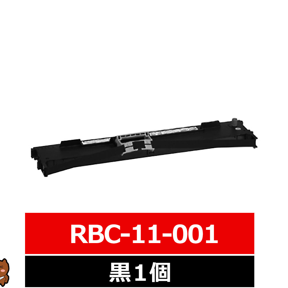RBC-11-001 6300FB 6300FB2 OKI /沖 汎用インクリボン カセット 黒 1個 RBC11-001 RBC-11001 MICROLINE 6300FB MICROLINE 6300FB2 OKI用 インクリボンカセット 沖用 互換 インクリボン ドットインパクト リボン 複写伝票 インクリボン 汎用リボン