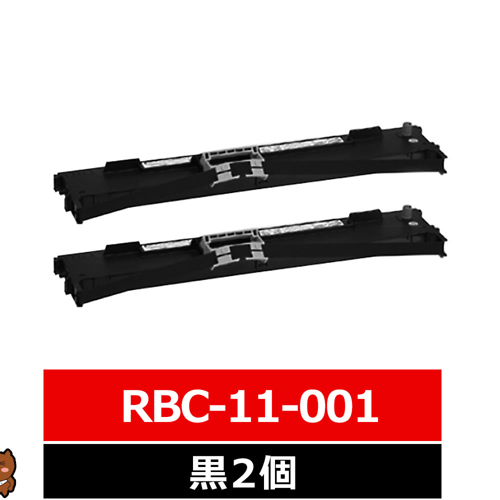 商品詳細 商品名 OKI/沖 対応互換インクリボン RBC-11-001 対応カートリッジ OKI/沖 RBC-11-001 対応プリンタ MICROLINE 6300FB MICROLINE 6300FB2 入っている個数 2 カラー 黒(ブラック：Black) 配送方法 【商品説明】 ・本製品は純正品と同様にご利用いただける互換インクリボンです。メーカー純正品ではありません。 ・印刷枚数は純正品と同じ枚数の印刷が可能です。 ・当店及び当社はOKI社及びその全ての製品・サービスとは関連ございません。 RBC-11-001 6300FB 6300FB2 OKI /沖 汎用インクリボン カセット 黒 2個 RBC11-001 RBC-11001 MICROLINE 6300FB MICROLINE 6300FB2 OKI用 インクリボンカセット 沖用 互換 インクリボン ドットインパクト リボン 複写伝票 インクリボン 汎用リボンRBC-11-001 6300FB 6300FB2 OKI /沖 汎用インクリボン カセット 黒 2個 RBC11-001 RBC-11001 MICROLINE 6300FB MICROLINE 6300FB2 OKI用 インクリボンカセット 沖用 互換 インクリボン ドットインパクト リボン 複写伝票 インクリボン 汎用リボン