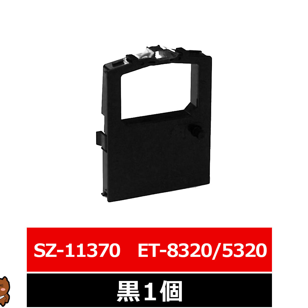 商品詳細 商品名 KEL / 兼松 / メモレックス / シャープ/カシオ 対応互換インクリボン SZ-11370 ET-8320 ET-5320 対応カートリッジ KEL / 兼松 / メモレックス / シャープ/カシオ SZ-11370 ET-8320 ET-5320 対応プリンタ SZ-11370 ET8320/5320 ET-8320/5320 ET-5320 3662 ET/8320/5320 M3300 M6213 M6213-1 M6225 M6225-1 MP-6P21 MZ-1P18 MZ-1P28 MZ-1P29 MZ-6P21 CR-L FP-7011PRK FP-7015PRK 入っている個数 1 カラー 黒(ブラック：Black) 配送方法 【商品説明】 ・本製品は純正品と同様にご利用いただける互換インクリボンです。メーカー純正品ではありません。 ・印刷枚数は純正品と同じ枚数の印刷が可能です。 ・当店及び当社はOKI社及びその全ての製品・サービスとは関連ございません。 SZ-11370 ET-8320 ET-5320 KEL / 兼松 / メモレックス / シャープ/カシオ 汎用インクリボン カセット 黒 1個 3662 M3300 M6213 M6213-1 M6225 M6225-1 MP-6P21 インクリボンカセット 互換 インクリボン ドットインパクト リボン 複写伝票 インクリボン 汎用リボンSZ-11370 ET-8320 ET-5320 KEL / 兼松 / メモレックス / シャープ/カシオ 汎用インクリボン カセット 黒 1個 3662 M3300 M6213 M6213-1 M6225 M6225-1 MP-6P21 インクリボンカセット 互換 インクリボン ドットインパクト リボン 複写伝票 インクリボン 汎用リボン