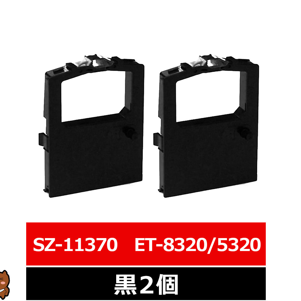 商品詳細 商品名 FUJITSU / 富士通 / キャノン / CANON 対応互換インクリボン SZ-11370 ET-8320 ET-5320 対応カートリッジ FUJITSU / 富士通 / キャノン / CANON SZ-11370 ET-8320 ET-5320 対応プリンタ SZ-11370 ET8320/5320 ET-8320/5320 ET-5320 F6123JA1 FMPR-302 FMPR-302A FMPR-302A2 FMPR-302G FMPR-302G2 FMPR-353 FMPR-353A FMPR-353A2 FMPR-353G FMPR-353G2 FMPR-361 322750 D99L-7001-0034 CW-4262 CW-RB01 CW-RB05 KFRB05 KP-24K2 入っている個数 2 カラー 黒(ブラック：Black) 配送方法 【商品説明】 ・本製品は純正品と同様にご利用いただける互換インクリボンです。メーカー純正品ではありません。 ・印刷枚数は純正品と同じ枚数の印刷が可能です。 ・当店及び当社はOKI社及びその全ての製品・サービスとは関連ございません。 SZ-11370 ET-8320 ET-5320 FUJITSU / 富士通 / キャノン / CANON 汎用インクリボン カセット 黒 2個 F6123JA1 FMPR-302 FMPR-302A FMPR-302A2 FMPR-302G FMPR-302G2 インクリボンカセット 互換 インクリボン ドットインパクト リボン 複写伝票 インクリボン 汎用リボンSZ-11370 ET-8320 ET-5320 FUJITSU / 富士通 / キャノン / CANON 汎用インクリボン カセット 黒 2個 F6123JA1 FMPR-302 FMPR-302A FMPR-302A2 FMPR-302G FMPR-302G2 インクリボンカセット 互換 インクリボン ドットインパクト リボン 複写伝票 インクリボン 汎用リボン
