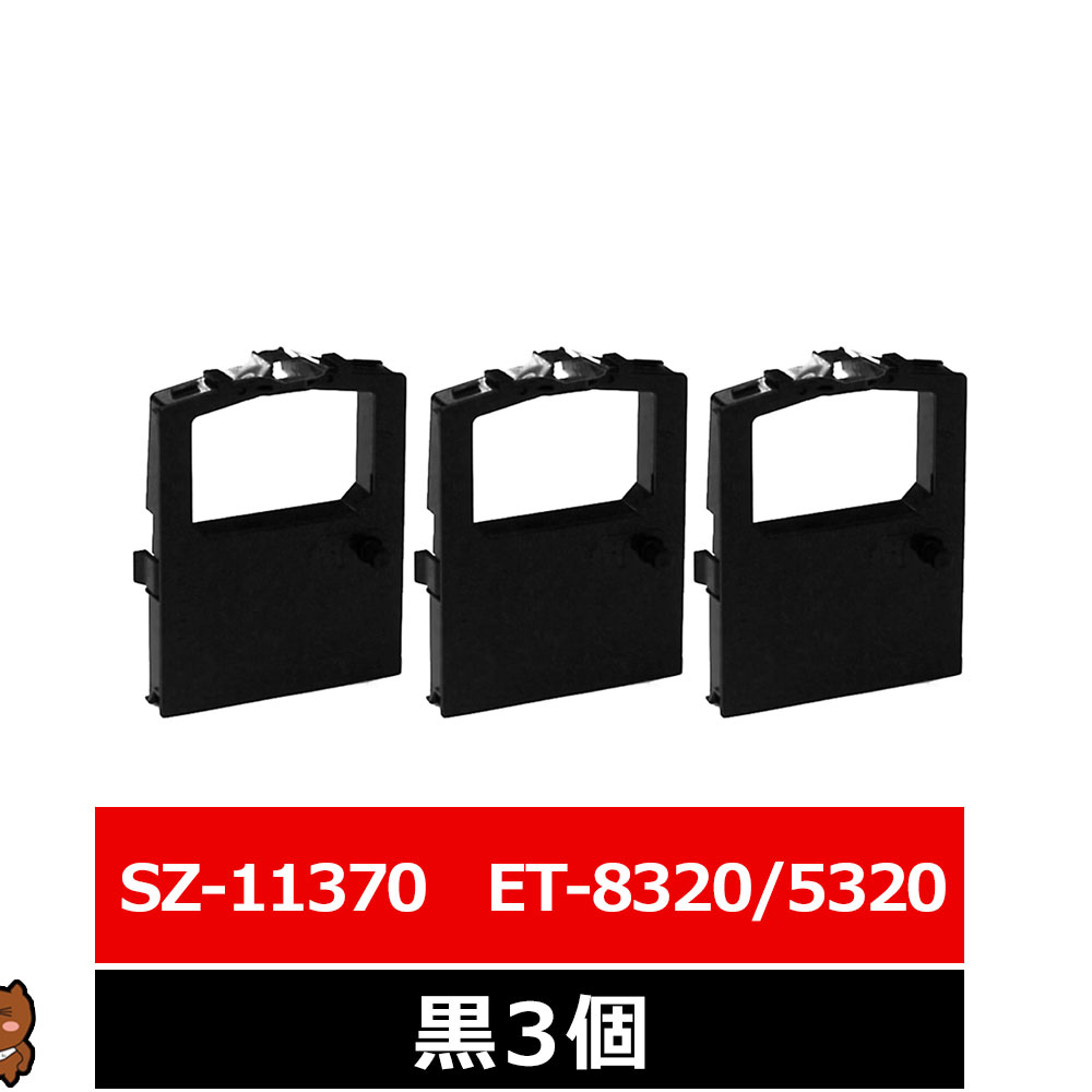 商品詳細 商品名 HITACHI/日立 対応互換インクリボン SZ-11370 ET-8320/5320 対応カートリッジ HITACHI/日立 SZ-11370 ET-8320/5320 対応プリンタ SZ-11370 ET-8320/5320 ET-8320 ET-5320 HT-4373 HT-4373-01 HT-4373-02 HT-4373-07 HT-4373-11 HT-4373-01A HT-4373-01L HT-4373-02A HT-4373-07L MP-1042 MP-1958 MPP-1042 MPR-1042 MPR-1054 PD-100 PD-400 PT-400 PT-600 PT-603 PW-10M PW-10MI PW-15M PW-15M2 PW-15MI PW-CR1 R8322 116088 169042 BDHP51 16インチ 漢字ドットプリンタ2 入っている個数 3 カラー 黒(ブラック：Black) 配送方法 【商品説明】 ・本製品は純正品と同様にご利用いただける互換インクリボンです。メーカー純正品ではありません。 ・印刷枚数は純正品と同じ枚数の印刷が可能です。 ・当店及び当社はHITACHI社及びその全ての製品・サービスとは関連ございません。 SZ-11370 ET-8320 ET-5320 HITACHI /日立 汎用インクリボン カセット 黒 3個 HT-4373 HT-4373-01 HT-4373-02 HT-4373-07 HT-4373-11 MP-1042 MP-1958 MPP-1042 MPR-1042 MPR-1054 PD-100 PT-400 PT-600 PT-603 PW-10M PW-10MI PW HT-4373-01A HT-4373-01L HT-4373-02ASZ-11370 ET-8320 ET-5320 HITACHI /日立 汎用インクリボン カセット 黒 3個 HT-4373 HT-4373-01 HT-4373-02 HT-4373-07 HT-4373-11 MP-1042 MP-1958 MPP-1042 MPR-1042 MPR-1054 PD-100 PT-400 PT-600 PT-603 PW-10M PW-10MI PW HT-4373-01A HT-4373-01L HT-4373-02A
