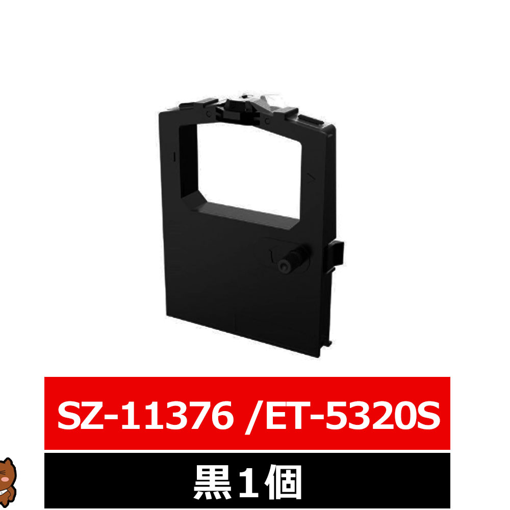 SZ-11376 ET-5320S CASIO / カシオ / KEL /メモレックス /兼松エレクトロニクス 汎用インクリボン カセット 黒 1個 4PA4053-1450 ADPSRX40/17 CR-DL FP-7018PRK インクリボンカセット 互換 インクリボン ドットインパクト リボン 複写伝票 インクリボン 汎用リボン