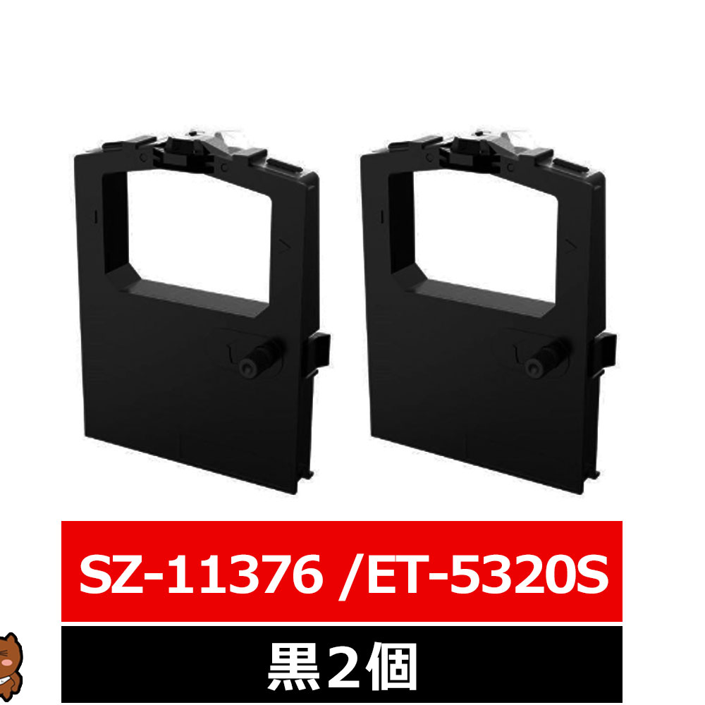 商品詳細 商品名 HITACHI / 日立 / TANAC 対応互換インクリボン SZ-11376 ET-5320S 対応カートリッジ HITACHI / 日立 / TANAC SZ-11376 ET-5320S 対応プリンタ 116717 PW-120M PW-120MB PW-125M PW-130M PW-130MF PW-CR120 PW-CR3 PW-FC120E OKI ET-5320S TANAC AP-2200 入っている個数 2 カラー 黒(ブラック：Black) 配送方法 【商品説明】 ・本製品は純正品と同様にご利用いただける互換インクリボンです。メーカー純正品ではありません。 ・印刷枚数は純正品と同じ枚数の印刷が可能です。 ・当店及び当社はOKI社及びその全ての製品・サービスとは関連ございません。 SZ-11376 ET-5320S HITACHI / 日立 / TANAC 汎用インクリボン カセット 黒 2個 116717 AP-2200 PW-120M PW-120MB PW-125M PW-130M PW-130MF PW-CR120 PW-CR3 PW-FC120E インクリボンカセット 互換 インクリボン ドットインパクト リボン 複写伝票 インクリボン 汎用リボンSZ-11376 ET-5320S HITACHI / 日立 / TANAC 汎用インクリボン カセット 黒 2個 116717 AP-2200 PW-120M PW-120MB PW-125M PW-130M PW-130MF PW-CR120 PW-CR3 PW-FC120E インクリボンカセット 互換 インクリボン ドットインパクト リボン 複写伝票 インクリボン 汎用リボン
