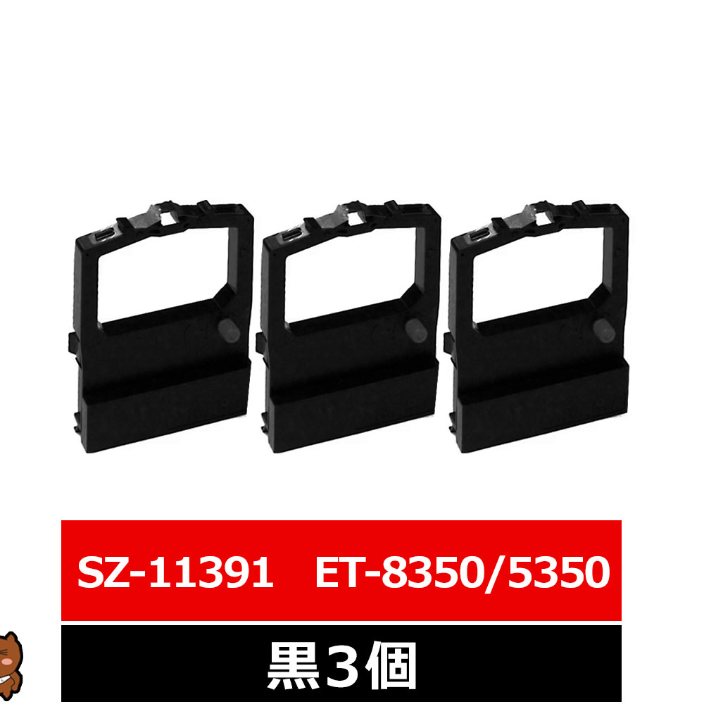 商品詳細 商品名 TOSHIBA/沖 対応互換インクリボン SZ-11391 対応カートリッジ TOSHIBA/沖 SZ-11391 対応プリンタ SZ-11391 ET-8350/5350 ET-8350 ET-5350 SDM-5 M6358 Dual Mode Printer3VE J31DMP05 J31DMP058 J31DMP05B J31DMP06 MC-P3010 入っている個数 3 カラー 黒(ブラック：Black) 配送方法 【商品説明】 ・本製品は純正品と同様にご利用いただける互換インクリボンです。メーカー純正品ではありません。 ・印刷枚数は純正品と同じ枚数の印刷が可能です。 ・当店及び当社はTOSHIBA社及びその全ての製品・サービスとは関連ございません。 SZ-11391 ET-8350 ET-5350 SDM-5 TOSHIBA/東芝/MITSUBISHI/三菱/SANYO/サンヨー 汎用インクリボン カセット 黒 3個 SZ11391 ET-8350 ET-5350 M6358 Dual Mode Printer3VE インクリボンカセット 互換 インクリボン ドットインパクト リボン 複写伝票 インクリボン 汎用リボンSZ-11391 ET-8350 ET-5350 SDM-5 TOSHIBA/東芝/MITSUBISHI/三菱/SANYO/サンヨー 汎用インクリボン カセット 黒 3個 SZ11391 ET-8350 ET-5350 M6358 Dual Mode Printer3VE インクリボンカセット 互換 インクリボン ドットインパクト リボン 複写伝票 インクリボン 汎用リボン