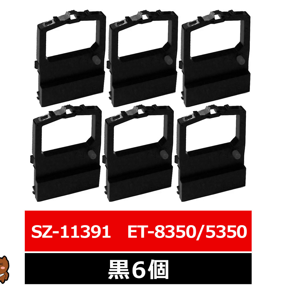 SZ-11391 ET-8350 ET-5350 PILOT/UNISYS/UNION/SANYO/GENERAL/JDL 汎用インクリボン カセット 黒 6個 OAR-OK-3 OAR-P-27 501J TP313K CC213 ER-OK-03 PR-801M TR-O-6 450 インクリボンカセット 互換 インクリボン ドットインパクト リボン 複写伝票 インクリボン 汎用リボン