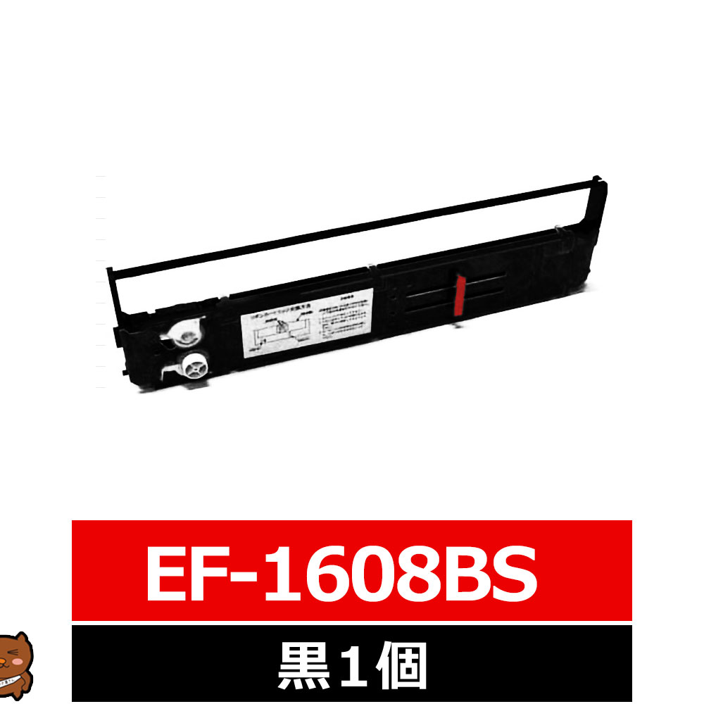商品詳細 商品名 NEC / 日本電気 対応互換インクリボン EF-1608BS 対応カートリッジ NEC / 日本電気 EF-1608BS 対応プリンタ EF-1608BS 808-802450-001-A LKSP-130C2 N5273-13 N5273-14 N7882-34 N7882-43 入っている個数 1 カラー 黒(ブラック：Black) 配送方法 【商品説明】 ・本製品は純正品と同様にご利用いただける互換インクリボンです。メーカー純正品ではありません。 ・印刷枚数は純正品と同じ枚数の印刷が可能です。 ・当店及び当社はNEC社及びその全ての製品・サービスとは関連ございません。 EF-1608BS NEC / 日本電気 汎用インクリボン カセット 黒 1個 EF1608BS 808-802450-001-A LKSP-130C2 N5273-13 N5273-14 N7882-34 N7882-43 日本電気用 インクリボンカセット 互換 インクリボン NEC用 ドットインパクト リボン 複写伝票 インクリボン 汎用リボンEF-1608BS NEC / 日本電気 汎用インクリボン カセット 黒 1個 EF1608BS 808-802450-001-A LKSP-130C2 N5273-13 N5273-14 N7882-34 N7882-43 日本電気用 インクリボンカセット 互換 インクリボン NEC用 ドットインパクト リボン 複写伝票 インクリボン 汎用リボン