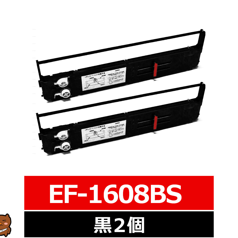 商品詳細 商品名 NEC / 日本電気 対応互換インクリボン EF-1608BS 対応カートリッジ NEC / 日本電気 EF-1608BS 対応プリンタ EF-1608BS 808-802450-001-A LKSP-130C2 N5273-13 N5273-14 N7882-34 N7882-43 入っている個数 1 カラー 黒(ブラック：Black) 配送方法 【商品説明】 ・本製品は純正品と同様にご利用いただける互換インクリボンです。メーカー純正品ではありません。 ・印刷枚数は純正品と同じ枚数の印刷が可能です。 ・当店及び当社はNEC社及びその全ての製品・サービスとは関連ございません。 EF-1608BS NEC / 日本電気 汎用インクリボン カセット 黒 2個 EF1608BS 808-802450-001-A LKSP-130C2 N5273-13 N5273-14 N7882-34 N7882-43 日本電気用 インクリボンカセット 互換 インクリボン NEC用 ドットインパクト リボン 複写伝票 インクリボン 汎用リボンEF-1608BS NEC / 日本電気 汎用インクリボン カセット 黒 2個 EF1608BS 808-802450-001-A LKSP-130C2 N5273-13 N5273-14 N7882-34 N7882-43 日本電気用 インクリボンカセット 互換 インクリボン NEC用 ドットインパクト リボン 複写伝票 インクリボン 汎用リボン