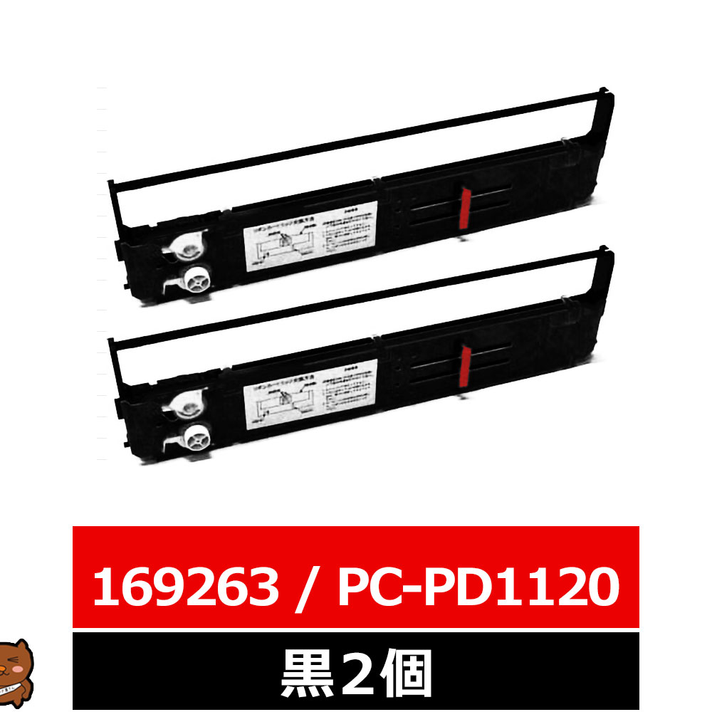 169263 PC-PD1120 HITACHI / 日立 汎用インクリボン カセット 黒 2個 PC-PD1120E HT-2763-61A HT-2763-62 HT-2763-62K HT-4372-81 HT-4376-55 日立用 インクリボンカセット 互換 インクリボン HITACHI用 ドットインパクト リボン 複写伝票 インクリボン 汎用リボン