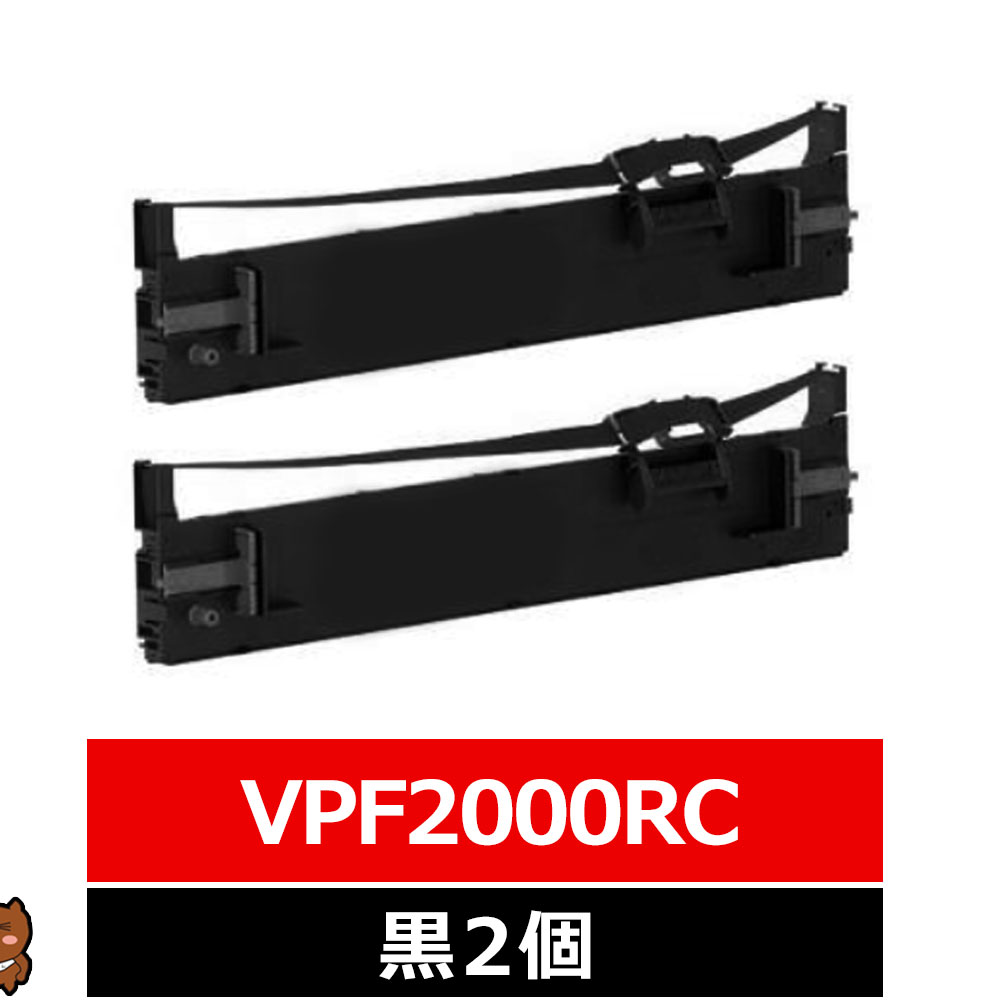 楽天市場】epson vp－f2000 インクの通販