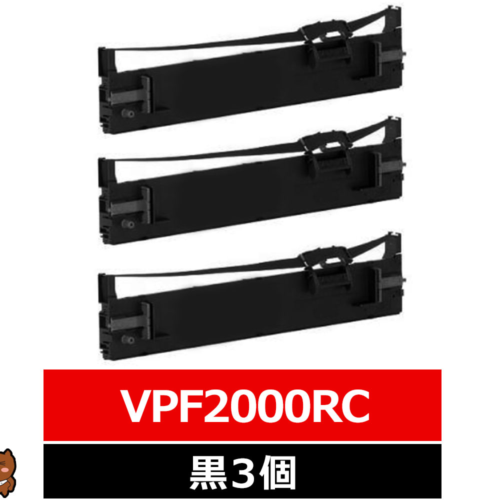 楽天市場】epson vp－f2000 インクの通販