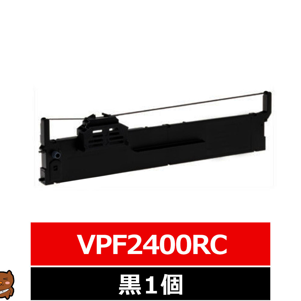 商品詳細 商品名 EPSON / エプソン 対応互換インクリボン VPF2400RC 対応カートリッジ EPSON / エプソン VPF2400RC 対応プリンタ VP-F2400 VP-F2400N 入っている個数 1 カラー 黒(ブラック：Black) 配送方法 【商品説明】 ・本製品は純正品と同様にご利用いただける互換インクリボンです。メーカー純正品ではありません。 ・印刷枚数は純正品と同じ枚数の印刷が可能です。 ・当店及び当社はEPSON社及びその全ての製品・サービスとは関連ございません。 VPF2400RC EPSON / エプソン 汎用インクリボン カセット 黒 1個 VP-F2400 VP-F2400N VPF2400 VPF2400N VPF-2400RC VPF-2400 VPF-2400C VPF-2400R エプソン用 インクリボンカセット 互換 インクリボン EPSON用 ドットインパクト リボン 複写伝票 インクリボン 汎用リボンVPF2400RC EPSON / エプソン 汎用インクリボン カセット 黒 1個 VP-F2400 VP-F2400N VPF2400 VPF2400N VPF-2400RC VPF-2400 VPF-2400C VPF-2400R エプソン用 インクリボンカセット 互換 インクリボン EPSON用 ドットインパクト リボン 複写伝票 インクリボン 汎用リボン