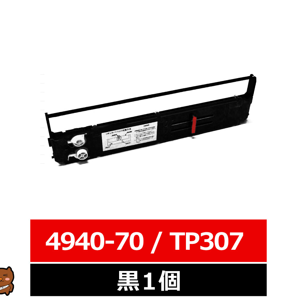 商品詳細 商品名 UNISYS / ユニシス 対応互換インクリボン 4940-70 TP-307 対応カートリッジ UNISYS / ユニシス 4940-70 TP-307 対応プリンタ 4940-70 TP-307 TP-307KN TP307K S8-100 N0781/26B N0781 N0772 JPW0781 JPP0303-AP2 B924NJ2 AP307KN AP307K 90CPS 64R 64Q00 64N10 63P99 63P00 63P 4675-75 4675-68 4378-39 21P-00 100CPS 772 漢字複合プリンタ 入っている個数 1 カラー 黒(ブラック：Black) 配送方法 【商品説明】 ・本製品は純正品と同様にご利用いただける互換インクリボンです。メーカー純正品ではありません。 ・印刷枚数は純正品と同じ枚数の印刷が可能です。 ・当店及び当社はUNISYS社及びその全ての製品・サービスとは関連ございません。 4940-70 TP-307 UNISYS / ユニシス 汎用インクリボン カセット 黒 1個 TP-307KN TP307K S8-100 N0781/26B N0781 N0772 JPW0781 JPP0303-AP2 B924NJ2 AP307KN インクリボンカセット 互換 インクリボン UNISYS用 ドットインパクト リボン 複写伝票 インクリボン 汎用リボン4940-70 TP-307 UNISYS / ユニシス 汎用インクリボン カセット 黒 1個 TP-307KN TP307K S8-100 N0781/26B N0781 N0772 JPW0781 JPP0303-AP2 B924NJ2 AP307KN インクリボンカセット 互換 インクリボン UNISYS用 ドットインパクト リボン 複写伝票 インクリボン 汎用リボン