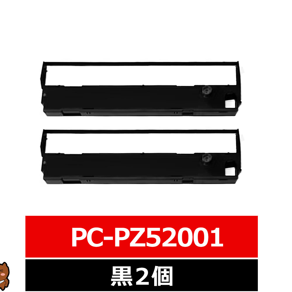商品詳細 商品名 日立/HITACHI/NEC/IBM/UNISYS 対応互換インクリボン PC-PZ52001 PCPZ52001 対応カートリッジ 日立/HITACHI/NEC/IBM/UNISYS PC-PZ52001 PCPZ52001 対応プリンタ PC-PZ52001 KD-28/50PC KD55PC 5417 PC-PR750/360 PR-D750/210 MultiImpact750/560 JPU0041 入っている個数 2 カラー 黒(ブラック：Black) 配送方法 【商品説明】 ・本製品は純正品と同様にご利用いただける互換インクリボンです。メーカー純正品ではありません。 ・印刷枚数は純正品と同じ枚数の印刷が可能です。 ・当店及び当社はOKI社及びその全ての製品・サービスとは関連ございません。 PC-PZ52001 PCPZ52001 日立/HITACHI/NEC/IBM/UNISYS 汎用インクリボン カセット 黒 2個 KD-28/50PC KD55PC 5417 PC-PR750/360 PR-D750/210 MultiImpact750/560 インクリボンカセット 互換 インクリボン ドットインパクト リボン 複写伝票 インクリボン 汎用リボンPC-PZ52001 PCPZ52001 日立/HITACHI/NEC/IBM/UNISYS 汎用インクリボン カセット 黒 2個 KD-28/50PC KD55PC 5417 PC-PR750/360 PR-D750/210 MultiImpact750/560 インクリボンカセット 互換 インクリボン ドットインパクト リボン 複写伝票 インクリボン 汎用リボン/h2>