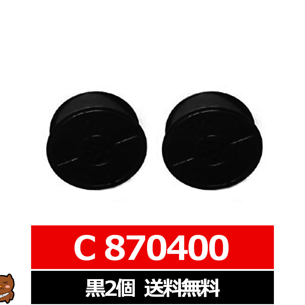C-870400 AMANO / ޥ ѥ󥯥ܥ å  2 ޥ 󥯥ܥ󥫥å C 870400 C8704...