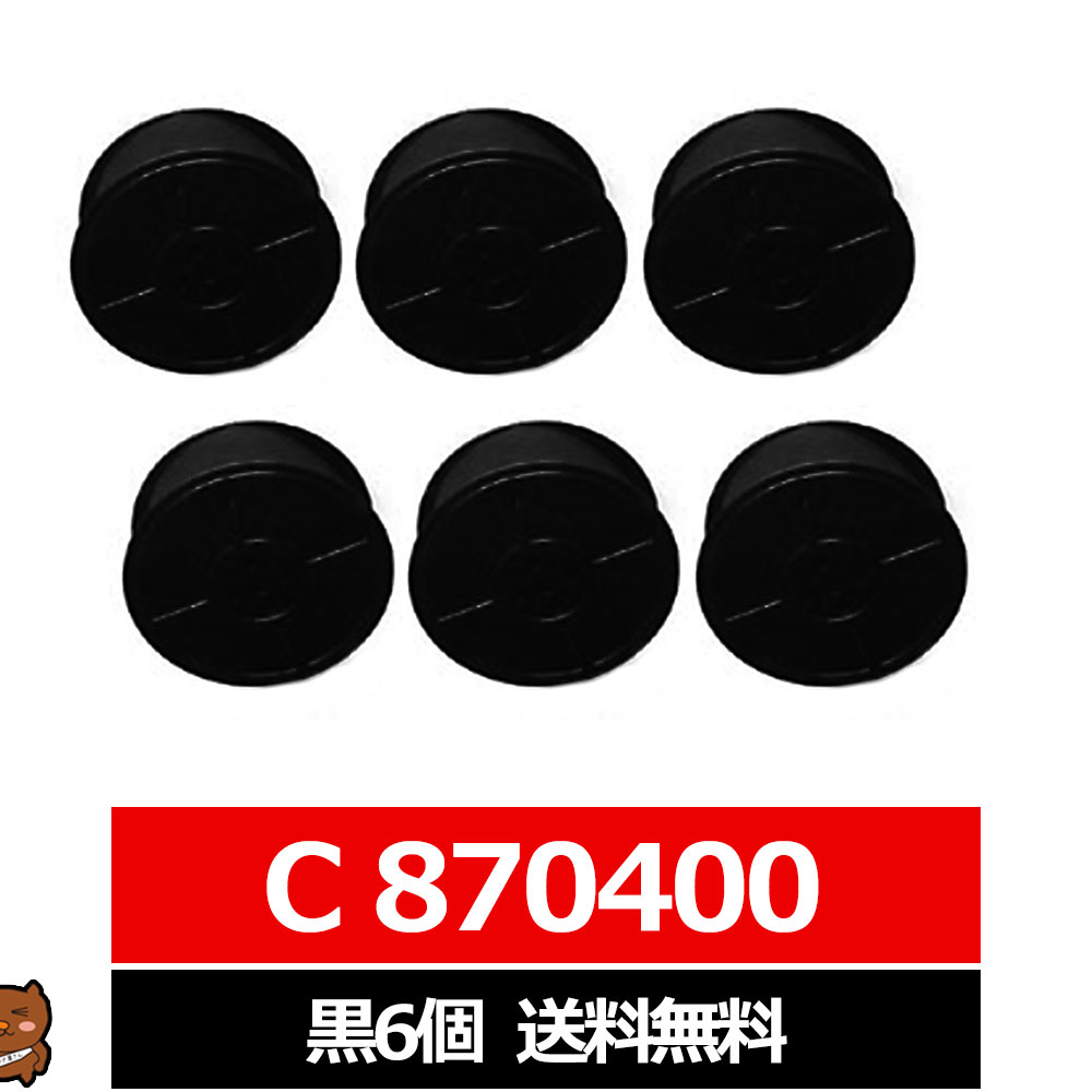 C-870400 AMANO / ޥ ѥ󥯥ܥ å  6 ޥ 󥯥ܥ󥫥å C 870400 C8704...