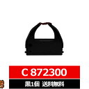 C-872300 AMANO / アマノ 汎用インクリボン カセット 黒 1個 アマノ用 インクリボンカセット C 872300 C872300 互換 インクリ...