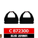 C-872300 AMANO / アマノ 汎用インクリボン カセット 黒 2個 アマノ用 インクリボンカセット C 872300 C872300 互換 インクリ...