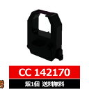 CC-142170 AMANO / アマノ 汎用インクリボン カセット 紫 1個 アマノ用 インクリボンカセット CC 142170 CC142170 互換 イ...