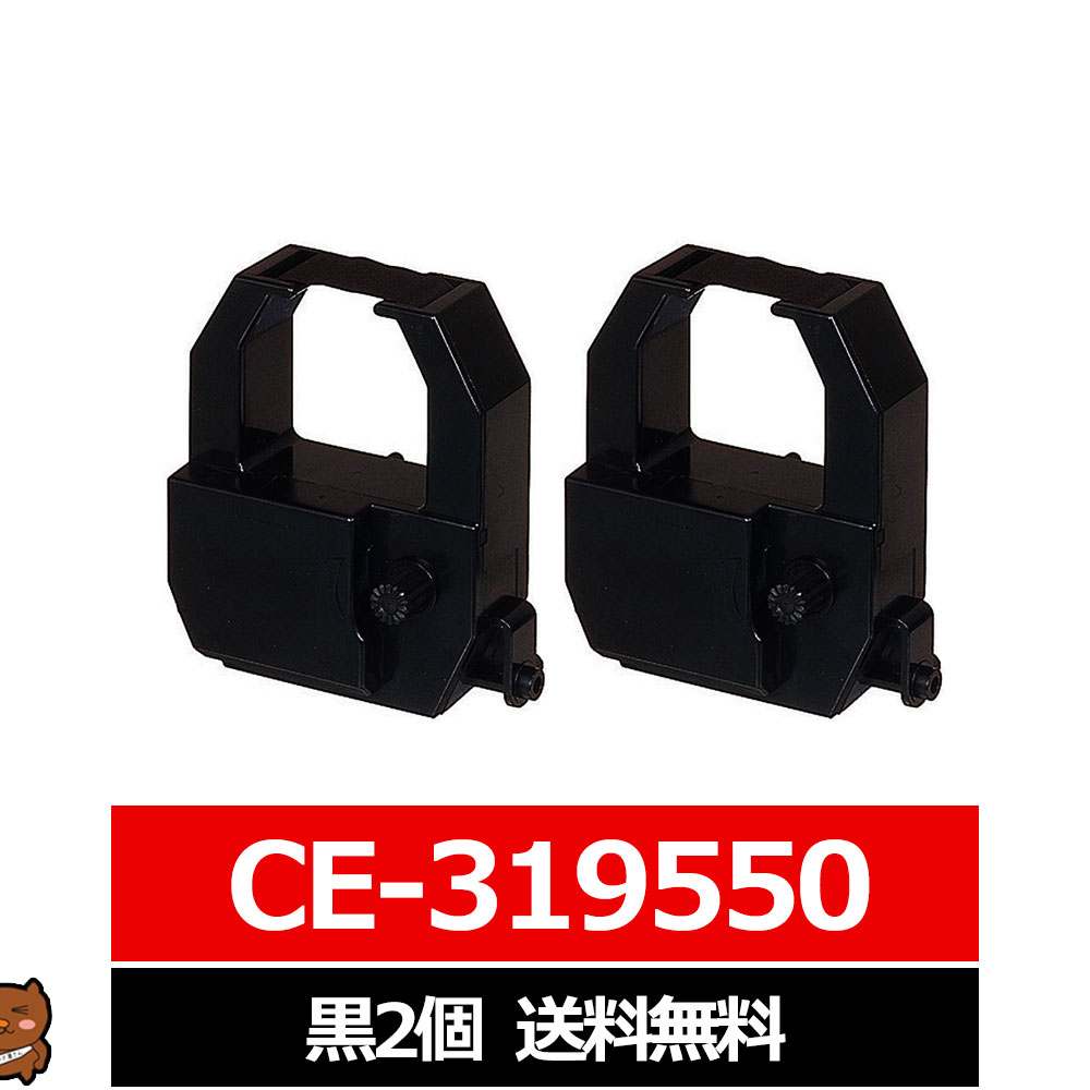 CE319550 CE-319550 AMANO / アマノ 汎用インクリボン カセット 黒 2個 アマノ用 ...