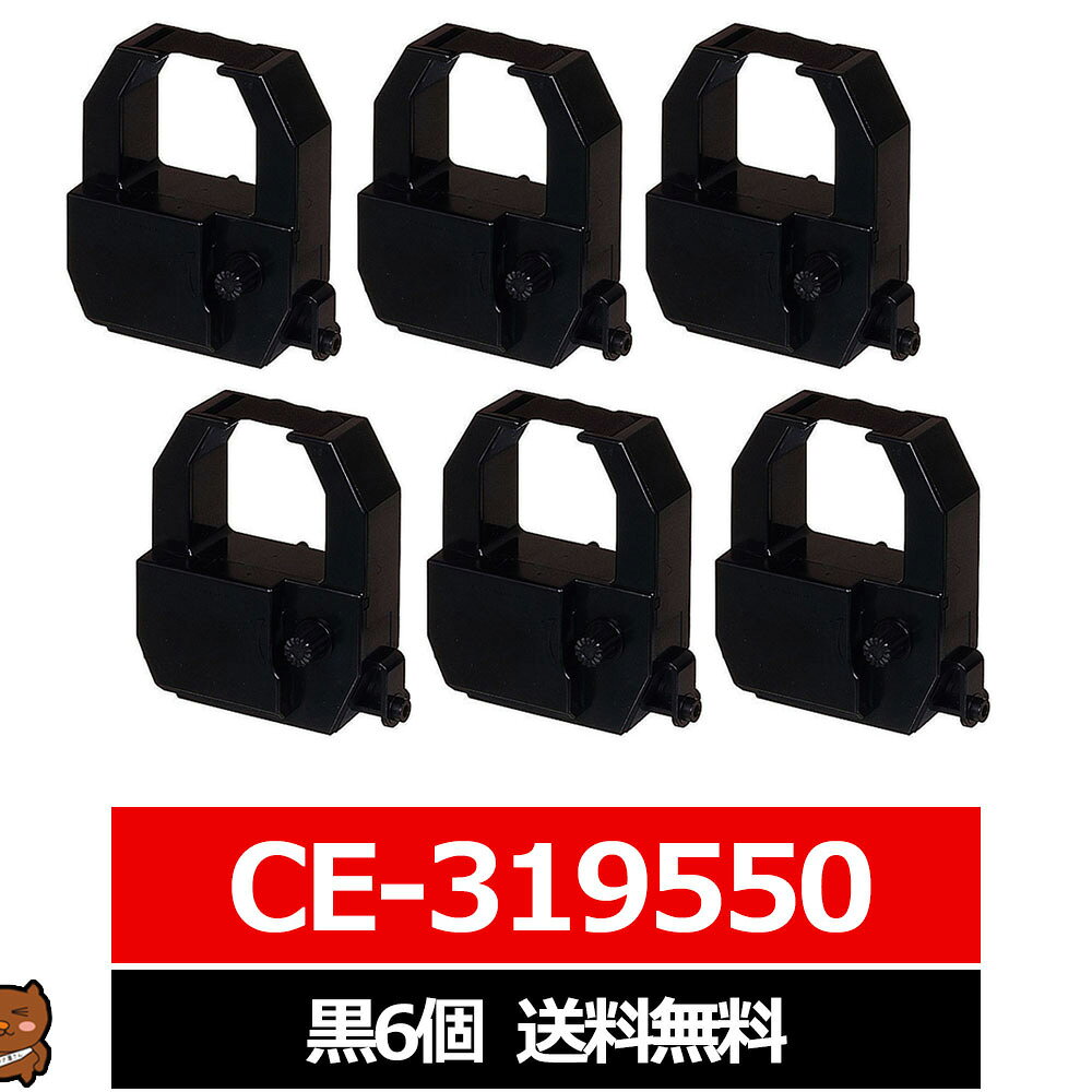 CE319550 CE-319550 AMANO / アマノ 汎用インクリボン カセット 黒 6個 アマノ用 ...