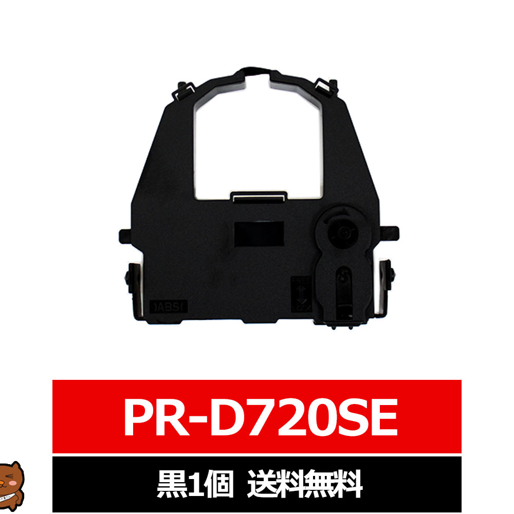 PR-D720SE-01 NEC 汎用インクリボン カセット 黒 2個 PR-D720SEN MultiImpact 720SEN NEC用 インクリボンカセット PRD720SE 互換 インクリボン NEC用 ドットインパクト リボン 複写伝票 インクリボン 汎用リボン マニフェスト