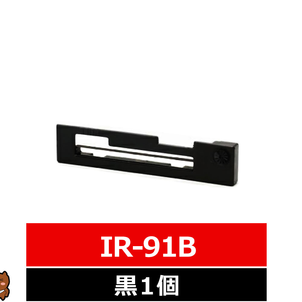 IR-91 IR-91B MD-910 CASIO/カシオ 汎用インクリボン カセット 黒 1個 MD-910 CE-2102T CE-2104T CE-2104TS CE-2504ER CE-2508ER CE-3100T CE-3105T CASIO用 カシオ対応 インクリボンカセット 互換 インクリボン ドットインパクト リボン 複写伝票 インクリボン 汎用リボン