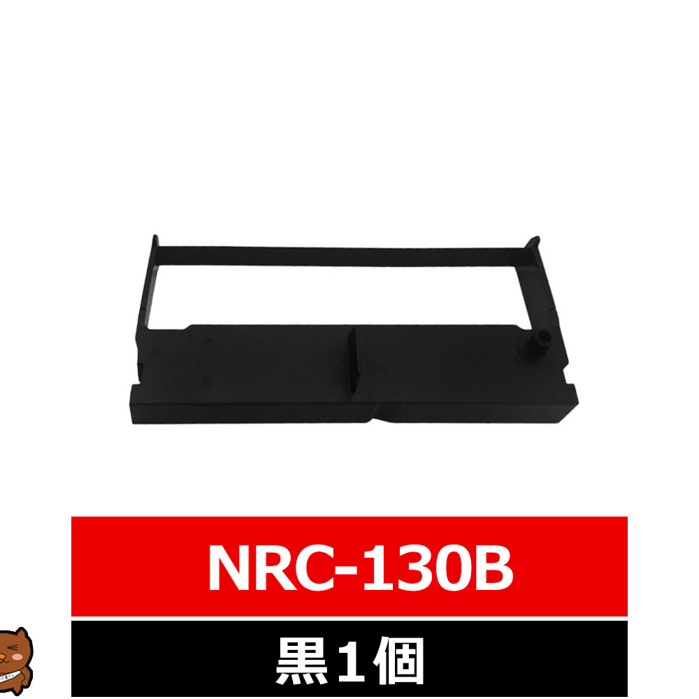 NRC-130B ナダ電子 NADA トラックスケールプリンタ MPT-130S 汎用インクリボン カセット 黒 1個 インクリボンカセット 互換 インクリボン リボンカセット ドットインパクトプリンター リボン NADA用 MPT-130S KNRC130B MPS-130S-AR MPS-330CS インクリボン 汎用リボン