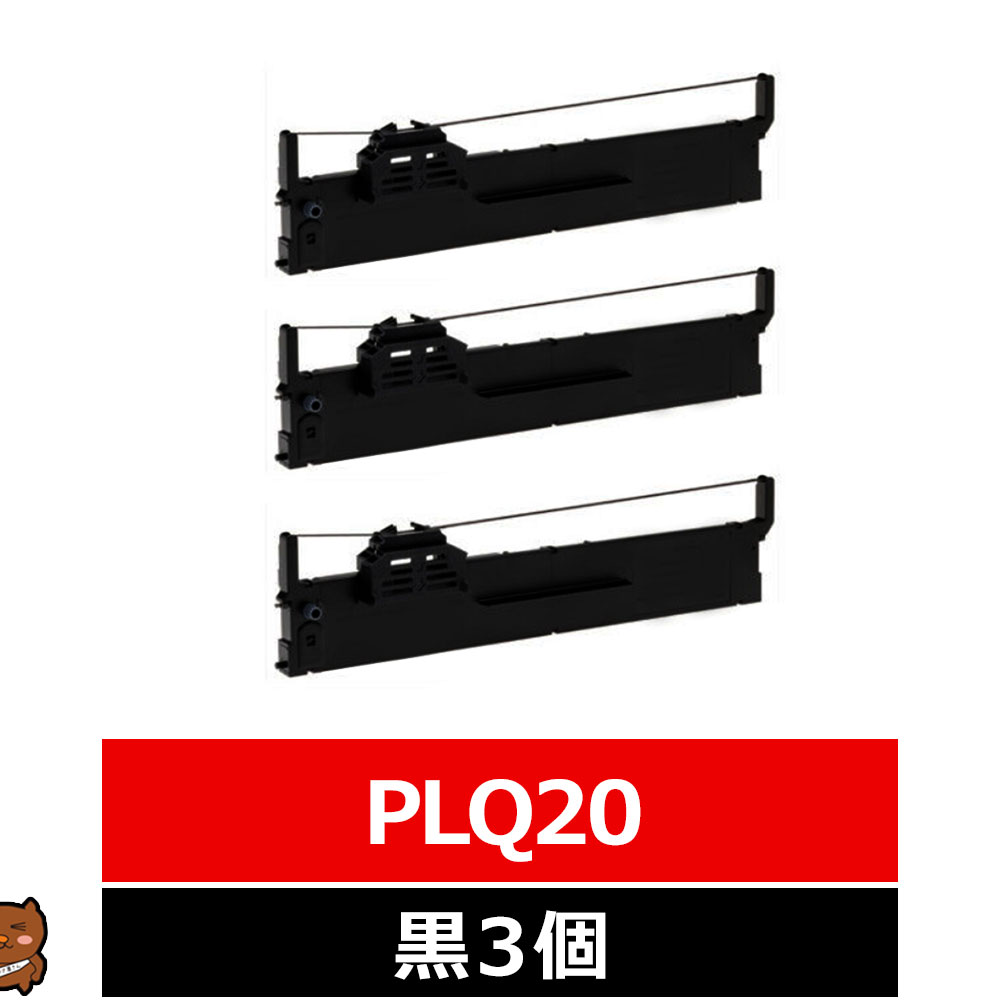 商品詳細 商品名 EPSON / エプソン 対応互換インクリボン PLQ20SRC PLQ20S 対応カートリッジ EPSON / エプソン PLQ20SRC PLQ20S 対応プリンタ PLQ-20S0 PLQ-20SC50 PLQ-30S0 PLQ-50S0 入っている個数 3 カラー 黒(ブラック：Black) 配送方法 【商品説明】 ・本製品は純正品と同様にご利用いただける互換インクリボンです。メーカー純正品ではありません。 ・印刷枚数は純正品と同じ枚数の印刷が可能です。 ・当店及び当社はEPSON社及びその全ての製品・サービスとは関連ございません。 PLQ20SRC PLQ-30S PLQ-50S EPSON / エプソン 汎用インクリボン カセット 黒 3個 PLQ-20S PLQ-20SC5 PLQ-30S PLQ-50S PLQ-20SC PLQ-20C PLQ-20 エプソン用 インクリボンカセット 互換 インクリボン EPSON用 ドットインパクト リボン 複写伝票 インクリボン 汎用リボンPLQ20SRC PLQ-30S PLQ-50S EPSON / エプソン 汎用インクリボン カセット 黒 3個 PLQ-20S PLQ-20SC5 PLQ-30S PLQ-50S PLQ-20SC PLQ-20C PLQ-20 エプソン用 インクリボンカセット 互換 インクリボン EPSON用 ドットインパクト リボン 複写伝票 インクリボン 汎用リボン