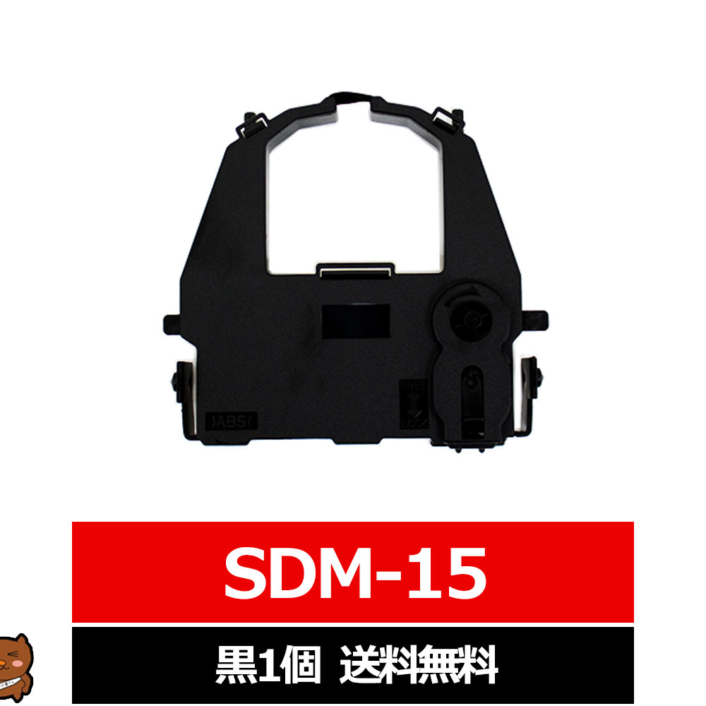 sdm15_1.jpg