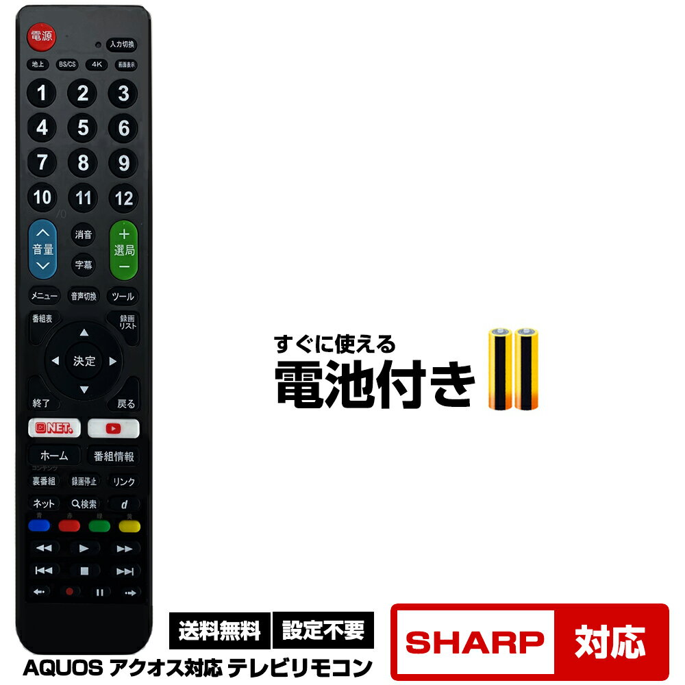 楽天市場】AQUOS LC-37BE1Wの通販 楽天市場】AQUOS LC-37BE1Wの通販