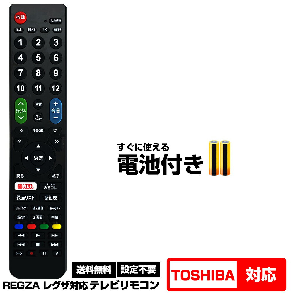 楽天市場】東芝 55x8400の通販 楽天市場】東芝 55x8400の通販