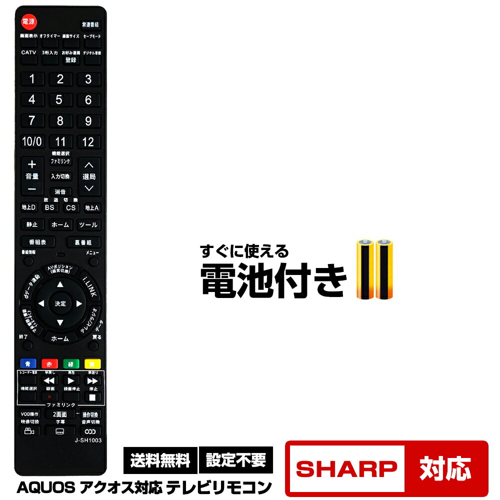 楽天市場】sharp aquos tv lc-46se1の通販 楽天市場】sharp aquos tv lc-46se1の通販
