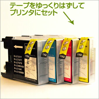 LC12-4PK ブラザー用 【互換インクカートリッジ】 色が選べる12個 【永久保証】 LC12 LC12BK MFC-J6910CDW MFC-J6710CDW MFC-J6510DW MFC-J5910CDW MFC-J960DN MFC-J960DWN MFC-J955DN MFC-J955DWN MFC-J860DN MFC-J860DWN MFC-J840N MFC-J825N 【送料無料】