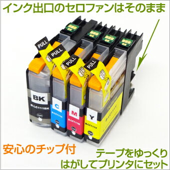 LC111-4PK LC111【永久保証/送料無料】好きな色6個セット LC111BK 互換インク LC111-4PK 黒 brother ブラザー インク lc111 ブラック LC1114PK LC111BK LC111c LC111m LC111y【あす楽 互換 インクタンク】プリンターインク ブラザー LC111BK lc111 カートリッジ LC111-4PK