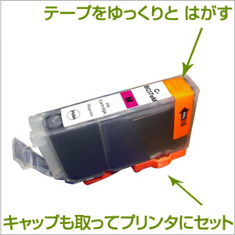 【永久保証】 BCI-7eM マゼンタ1個 【互換インクカートリッジ】 キヤノン用 【キャノン インク】 BCI-7e Canon PIXUS MP970 MP960 MP950 MP900 MP830 MP810 MP800 MP710 MP610 MP600 MP520 MP510 MP500 MX850