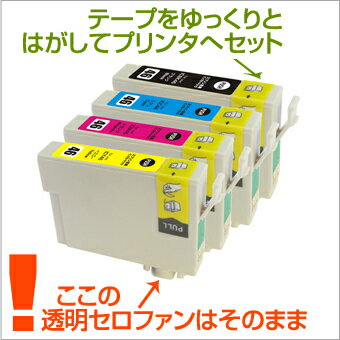 IC4CL46 4色セット×2セット【互換インクカートリッジ】EP用 EP社 PX-402A PX-101 PX-401A PX-402A PX-501A PX-A620 PX-A640 PX-A720 PX-A740 PX-FA700 PX-V780 PX-502A【送料無料】 3