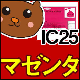 ICBK25/ICC25/ICM25/ICY2...の紹介画像2