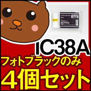 ICBK38A/ICC38A/ICM38A/ICY38A/ICLC38A/ICLC38A/ICLGY38A/ICGY38A/PX-7500/PX-7500P/PX-75PRN/PX-9500/お好み/4色/セット/互換インク/再生インク/リサイクルインク/リサイクル/送料込み/送料無料/PX-7500/EP社用/インクカートリッジ/プリンタ/インク/激安/SALE/おすすめ